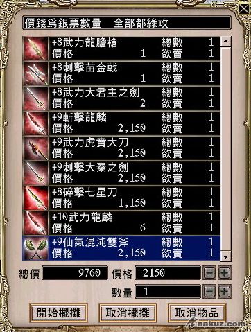 SANO0005.jpg