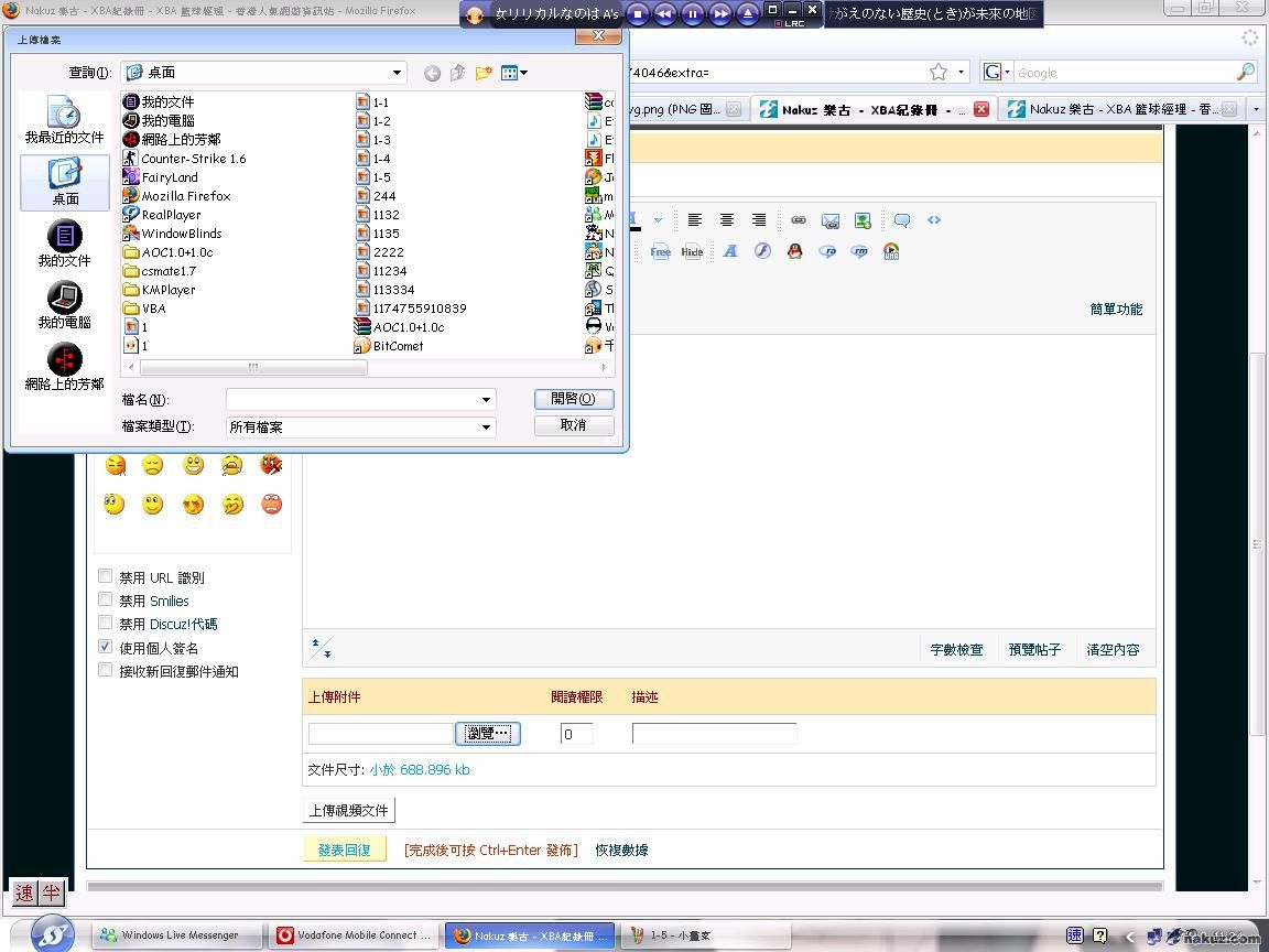 第3步 (?)