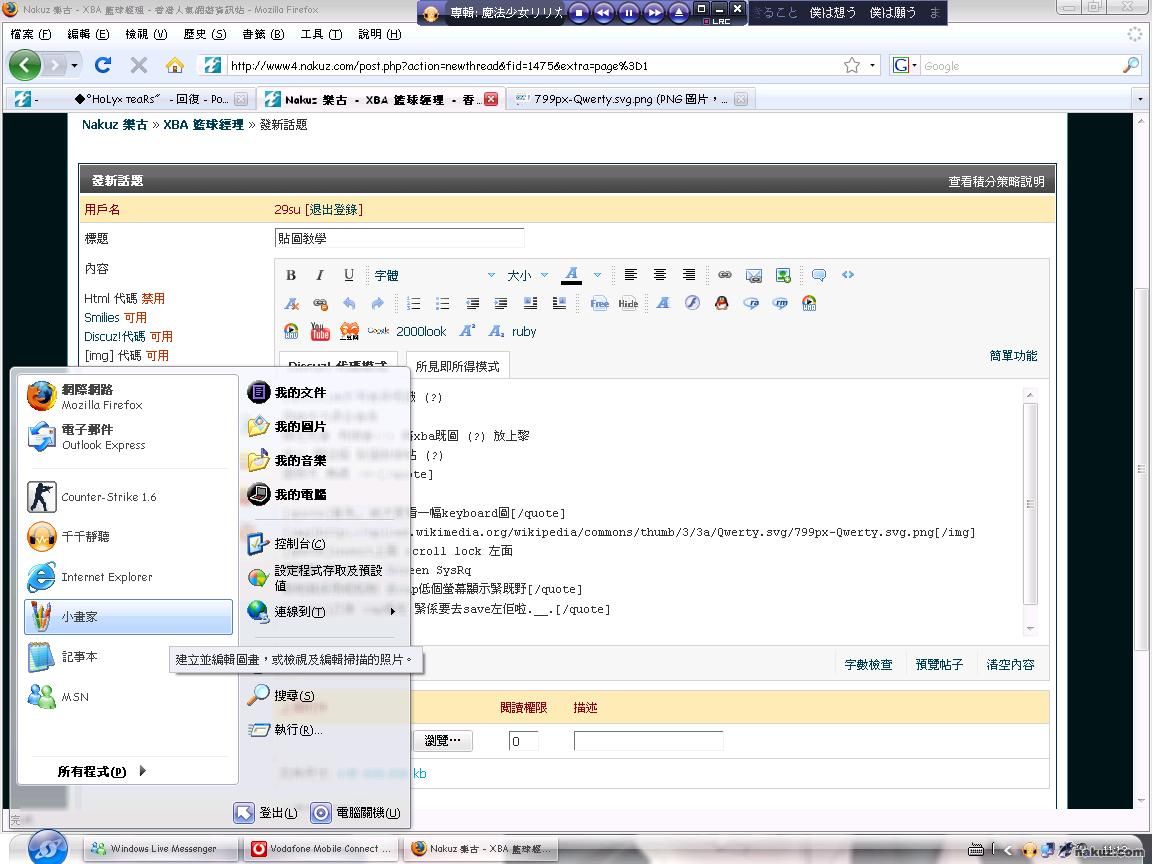 第2步 (?)