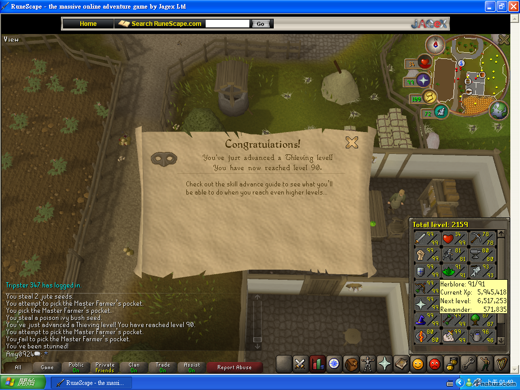 thieving 90.PNG
