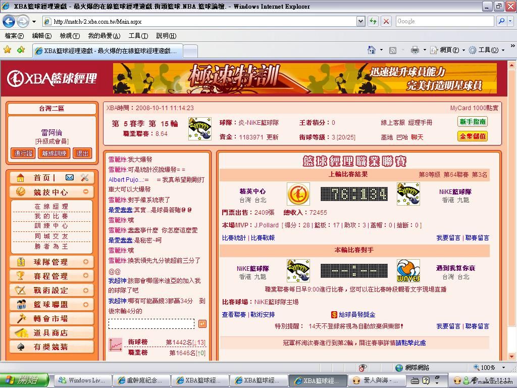 aa84df5de03644a8a3bc7337cae87d4d.jpg
