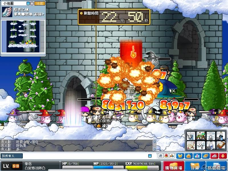 爆炸呀,仲炸死d隊員呀!!!