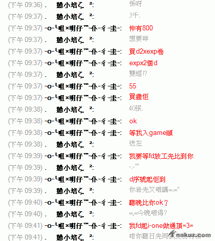 no2.gif