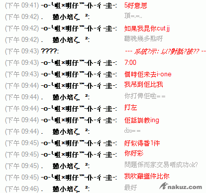 no3.gif