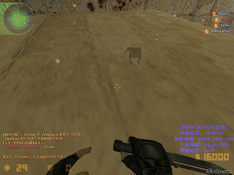 heart_35hp_com0001.JPG