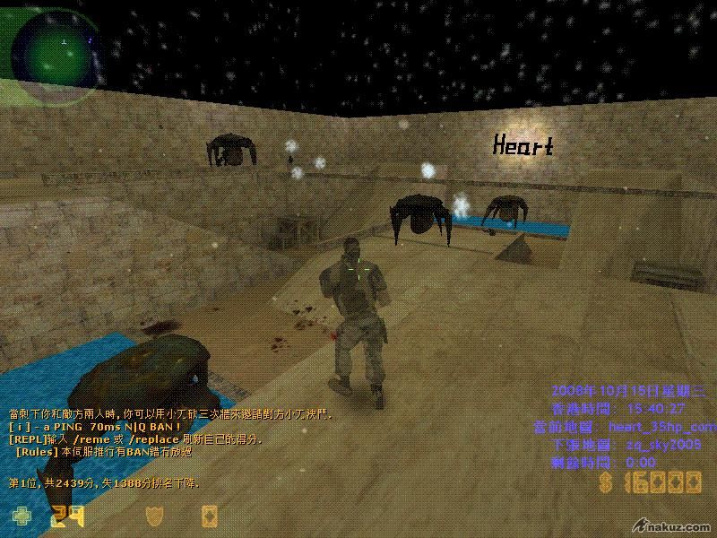 heart_35hp_com0000.JPG