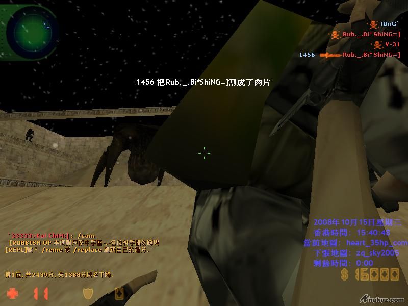 heart_35hp_com0003.JPG