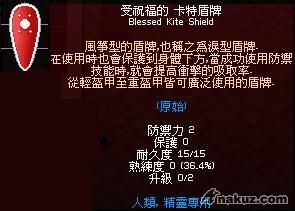 mabinogi_2008_10_15_043.jpg