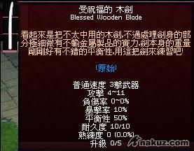 mabinogi_2008_10_15_041.jpg