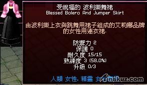 mabinogi_2008_10_15_039.jpg