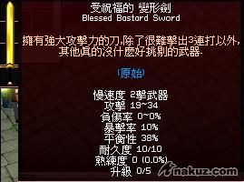 mabinogi_2008_10_15_012.jpg