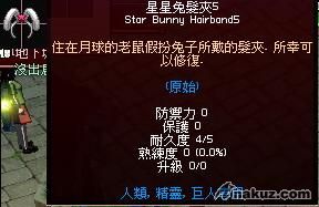 mabinogi_2008_10_15_025.jpg