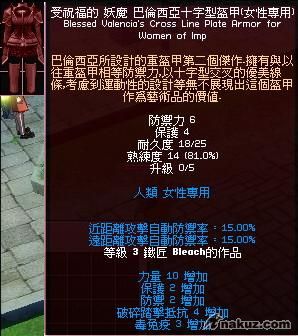 mabinogi_2008_10_15_004.jpg