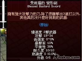 mabinogi_2008_10_15_013.jpg