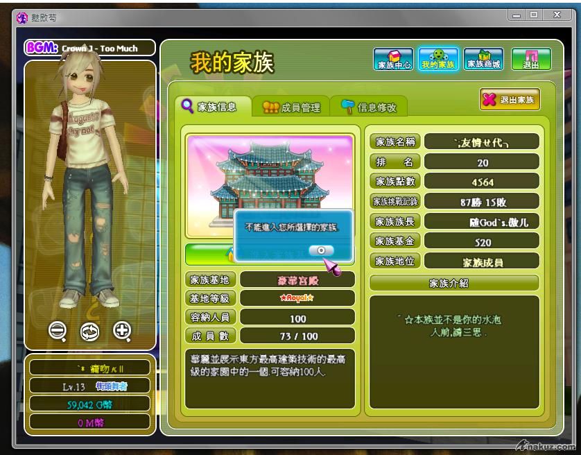 家族問題1.jpg