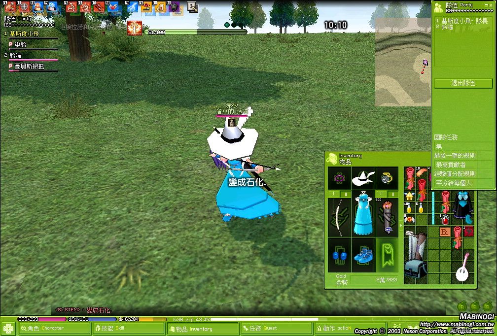 mabinogi_2008_10_15_001.jpg