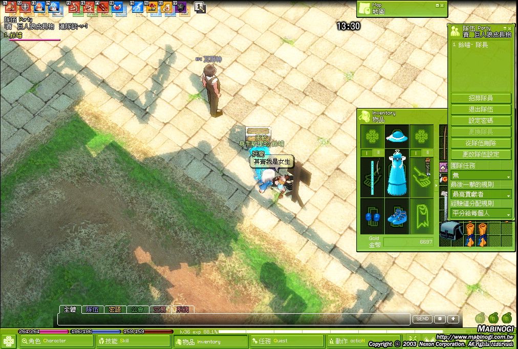 mabinogi_2008_10_17_001.jpg