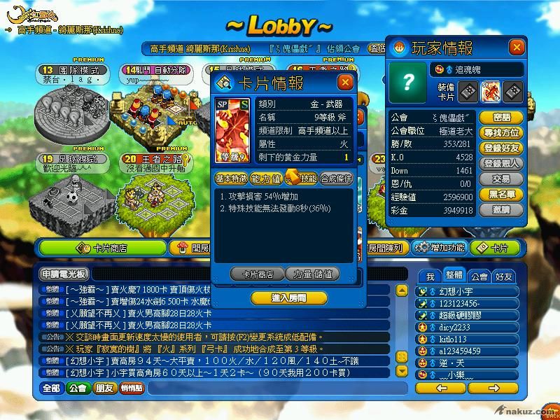屈機sp