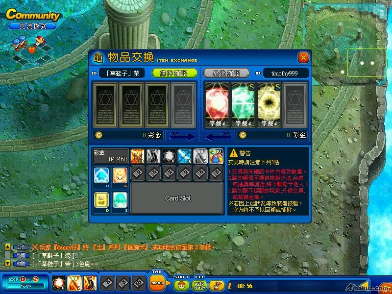 3色魔4