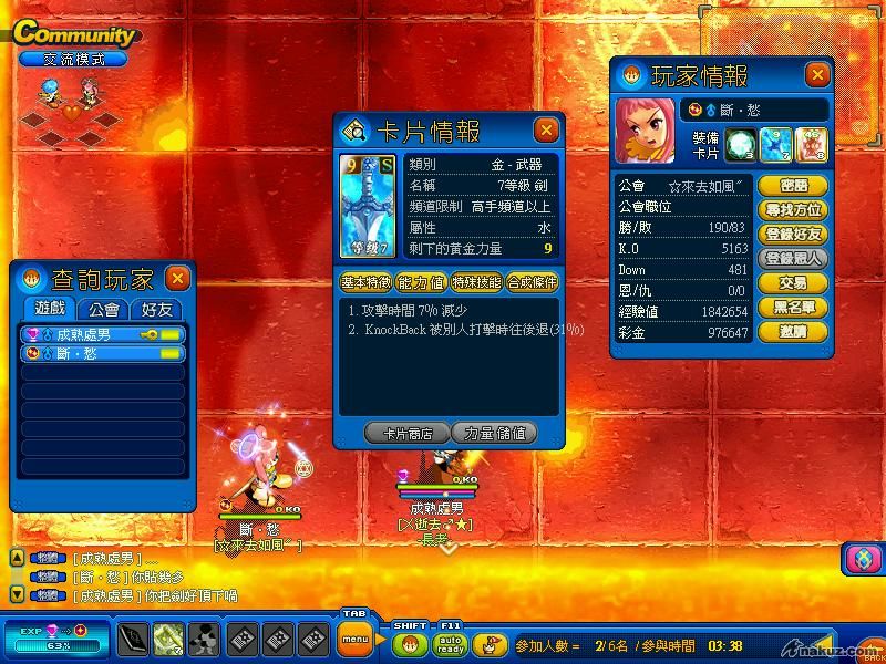 那時難得看到的KB頂