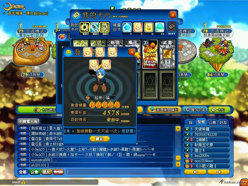 不知道什麼版