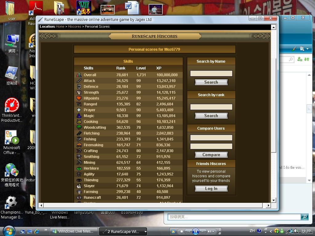 100m+ xp.jpg