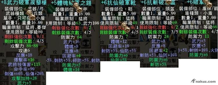 三國圖3.JPG