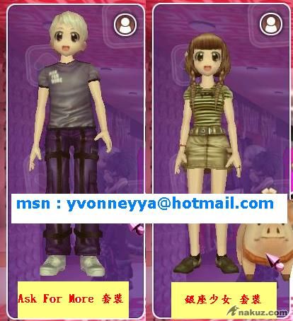 Ask for More.JPG