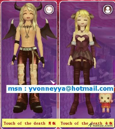 Touch of Death.JPG