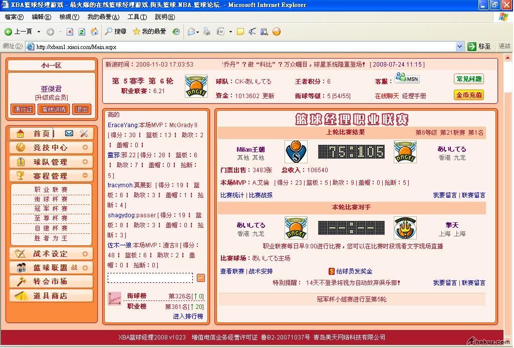 未命名.JPG