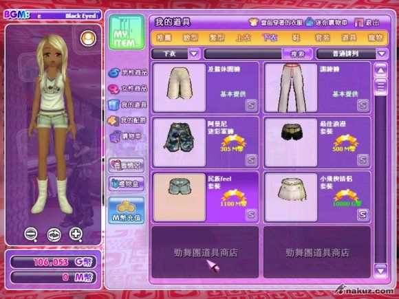 蠢4.jpg