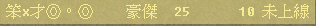 昆9名.gif