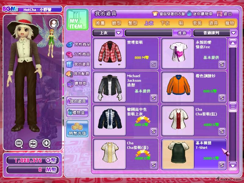 2008_11_9_21.38.9.jpg