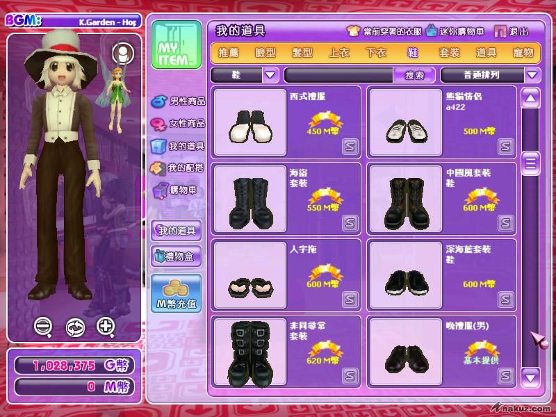 2008_11_9_21.40.47.jpg