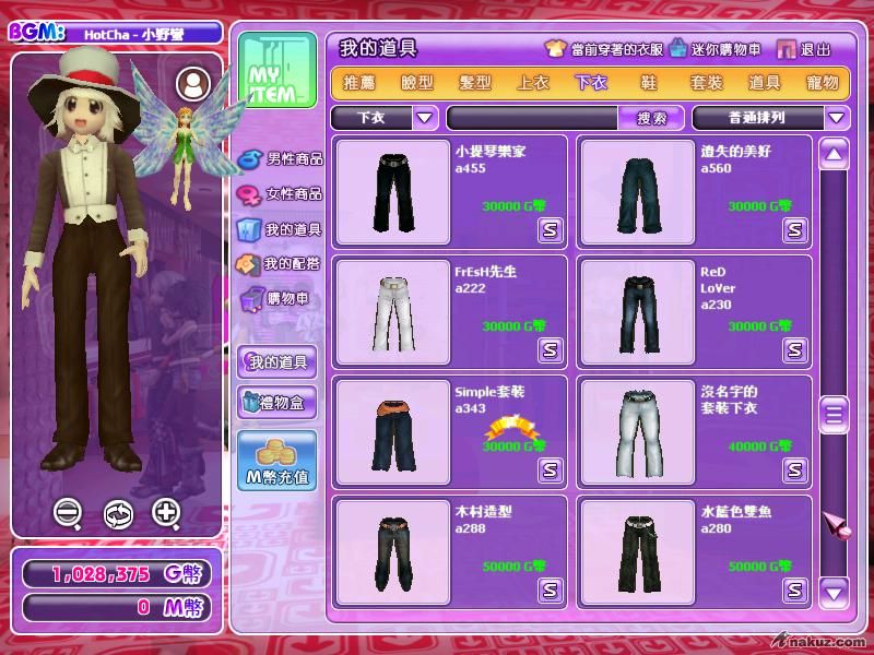 2008_11_9_21.39.46.jpg