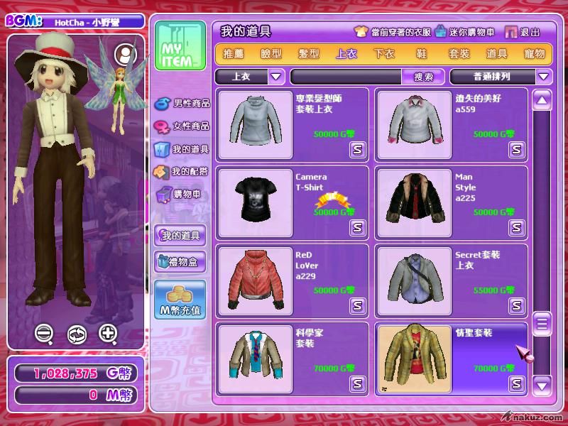2008_11_9_21.38.17.jpg