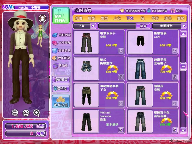 2008_11_9_21.39.37.jpg