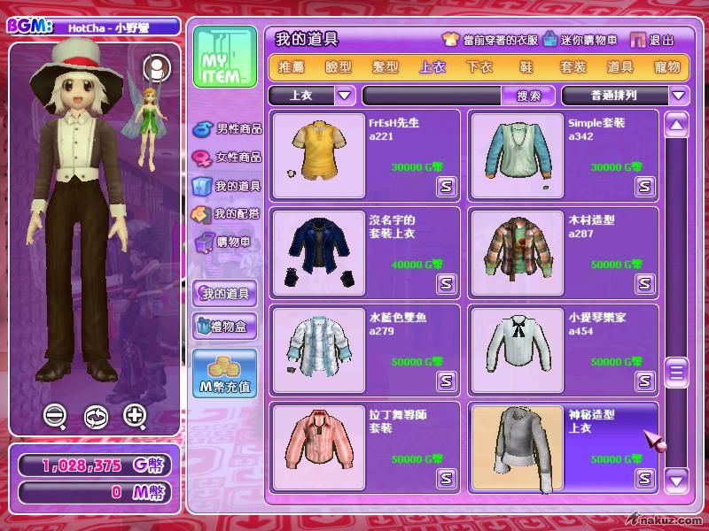 2008_11_9_21.38.15.jpg