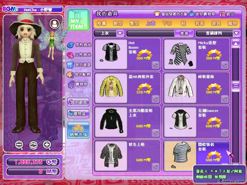 2008_11_9_21.38.3.jpg