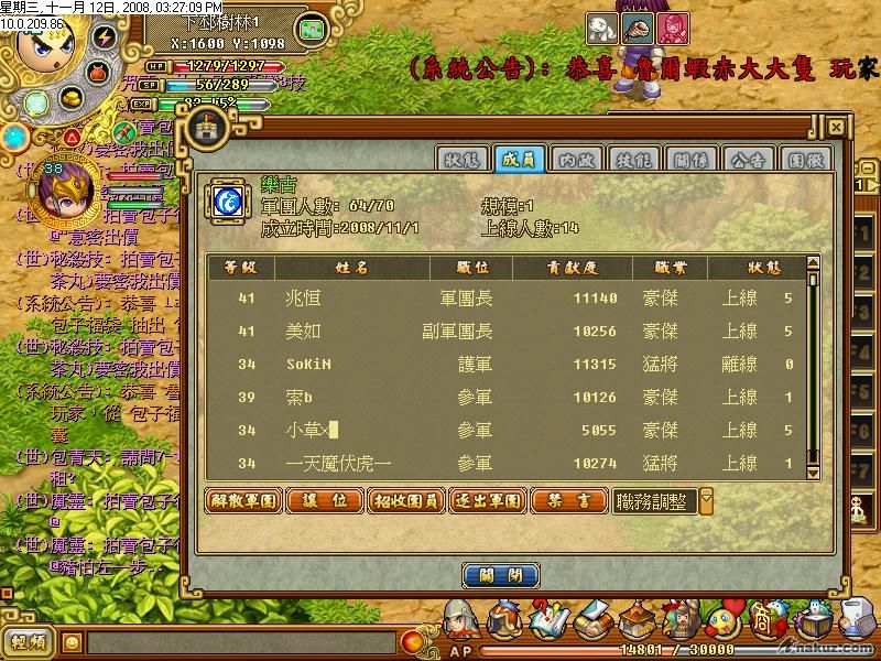 1112152709.jpg