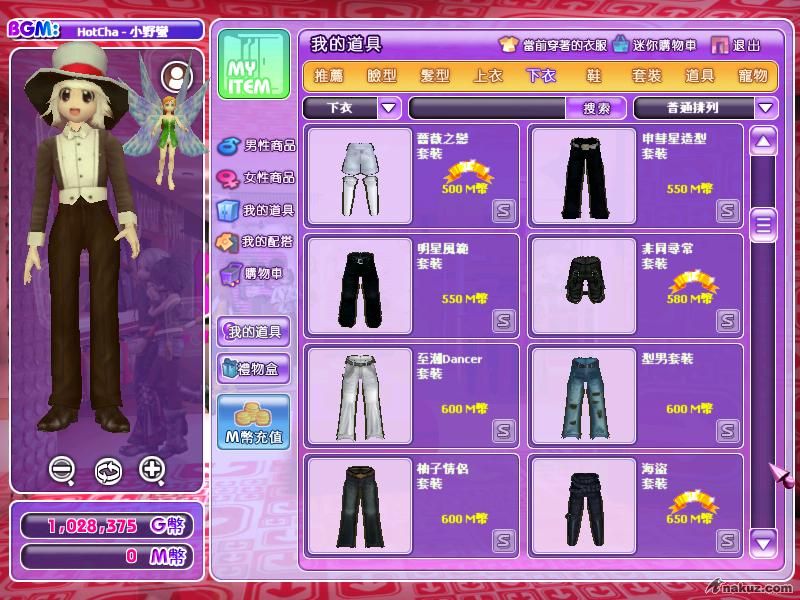 2008_11_9_21.39.33.jpg