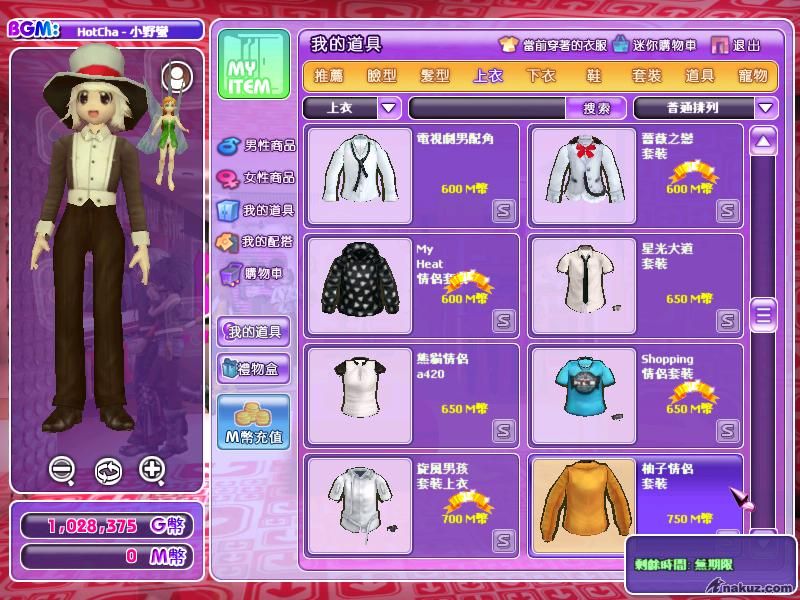 2008_11_9_21.38.6.jpg