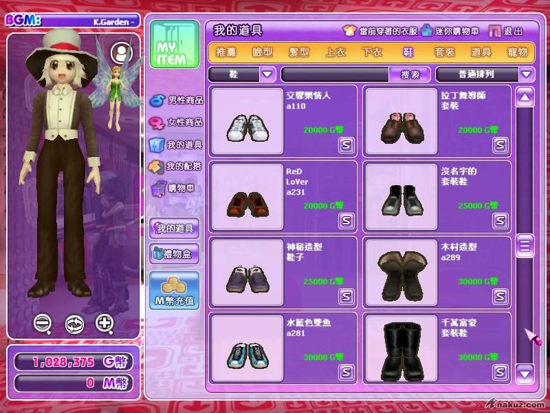 2008_11_9_21.40.54.jpg