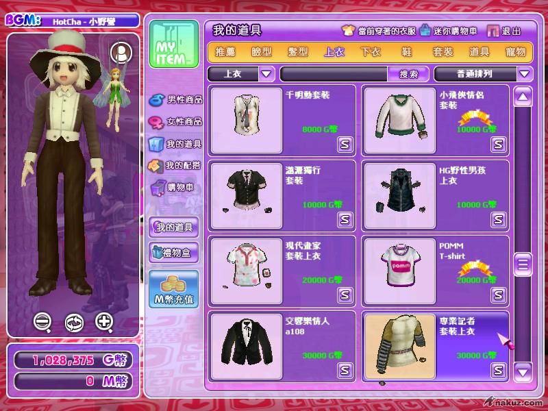 2008_11_9_21.38.12.jpg