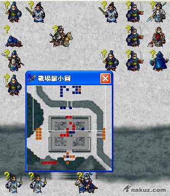 城外