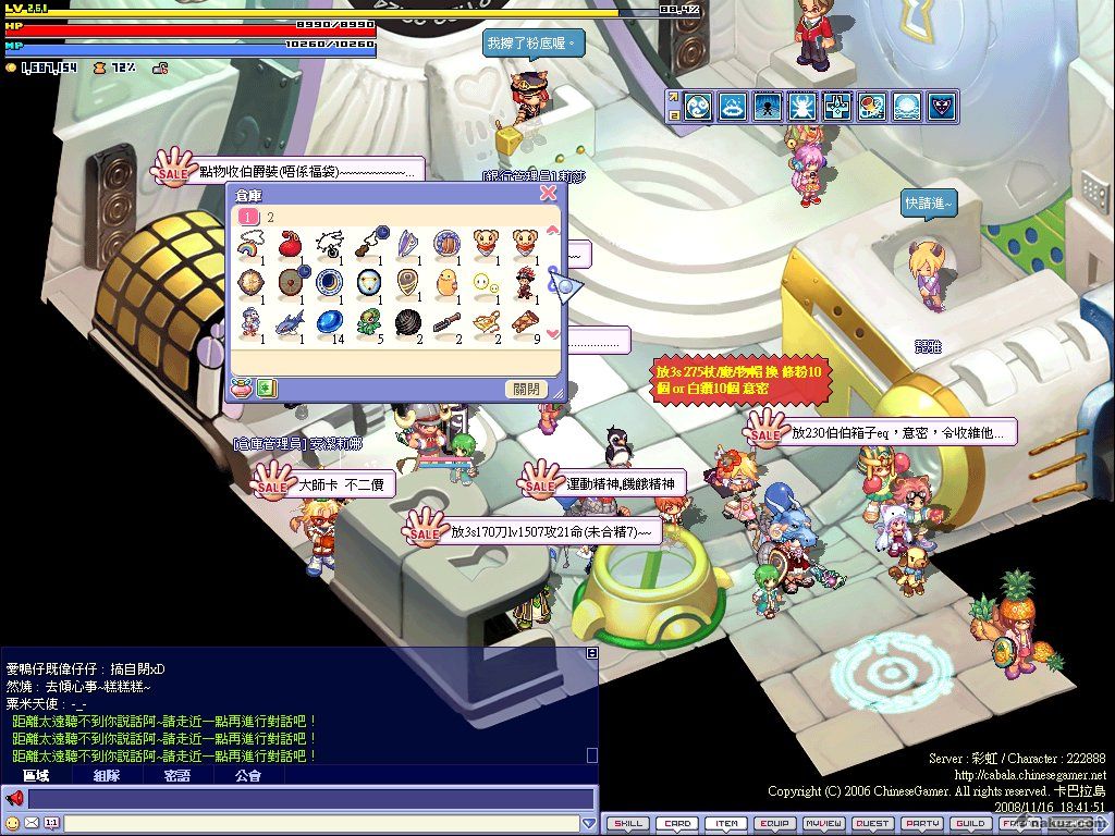 screenshot0038.jpg