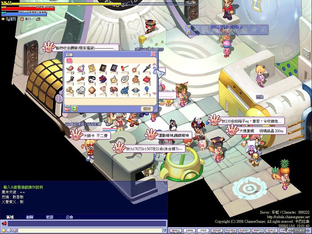 screenshot0043.jpg