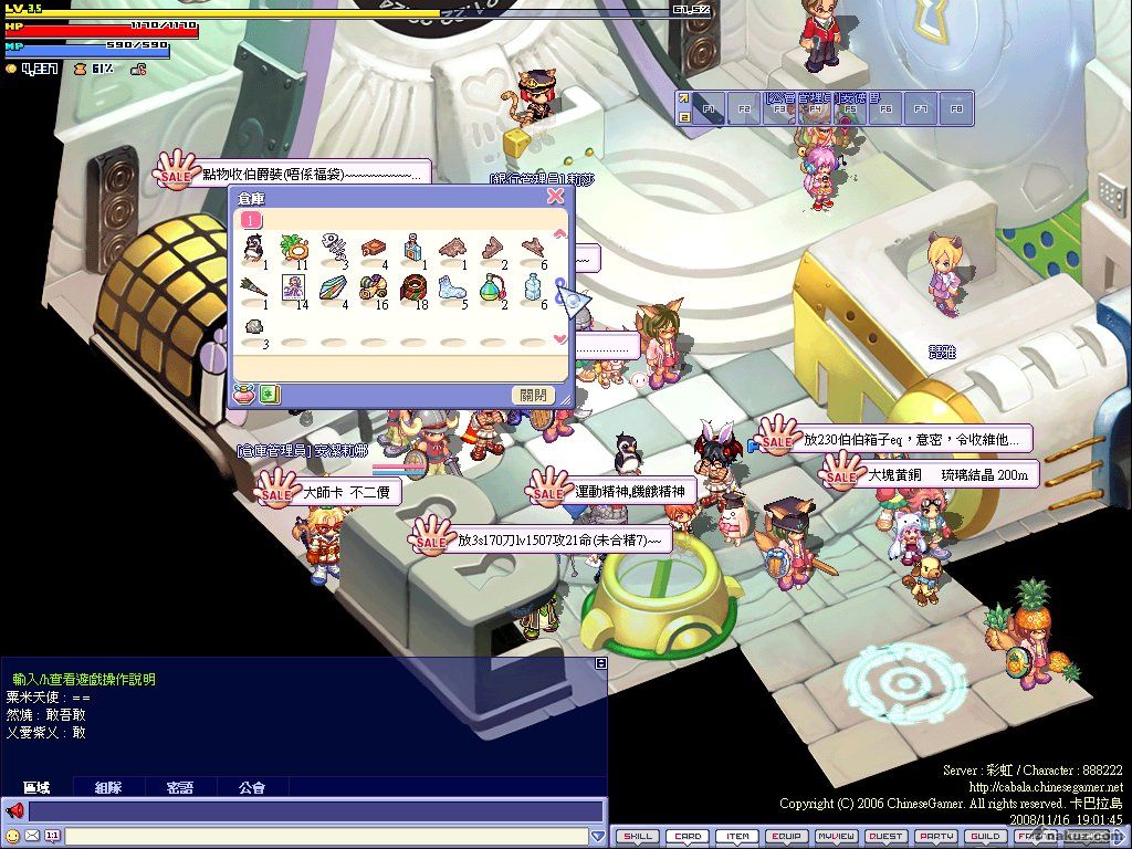 screenshot0044.jpg