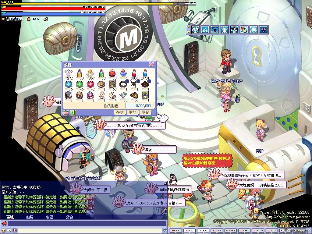 screenshot0042.jpg