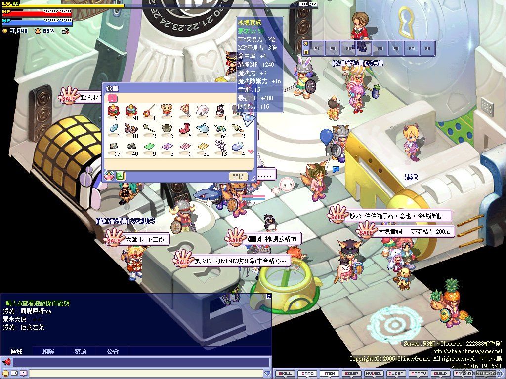 screenshot0045.jpg